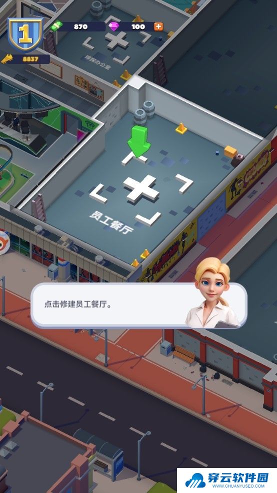 王者十一人