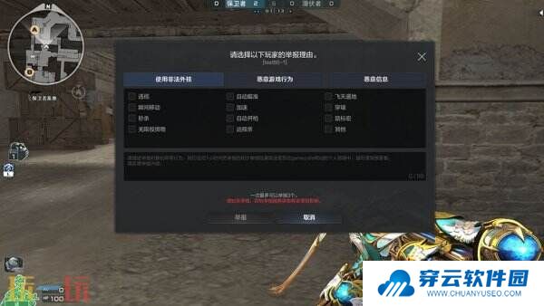 CF穿越火线3月4日更新公告汇总：新版本竞启新章上线！