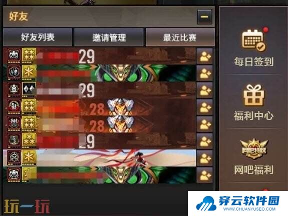 CF穿越火线3月4日更新公告汇总：新版本竞启新章上线！