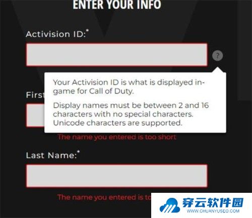 COD战区手游6