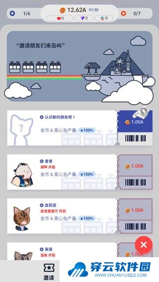 亲爱的猫咪游戏