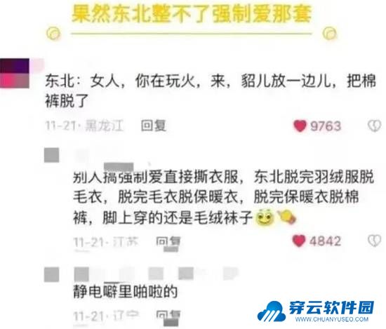 本站