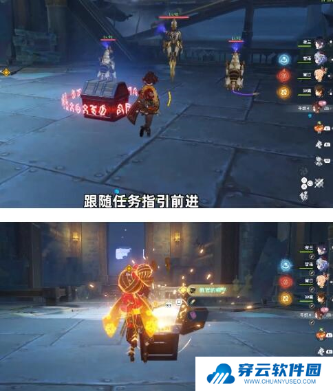 原神千织传说任务怎么做10
