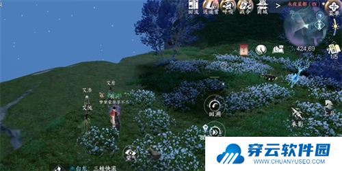 逆水寒手游日出有曜怎么过2