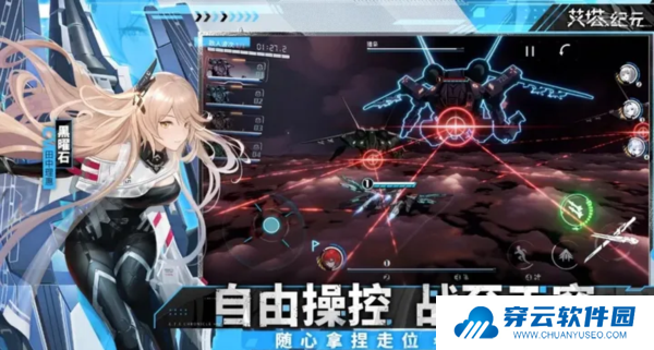 艾塔纪元角色强度2