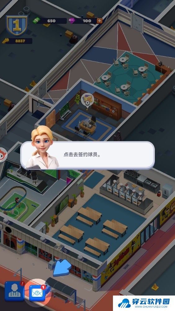 王者十一人
