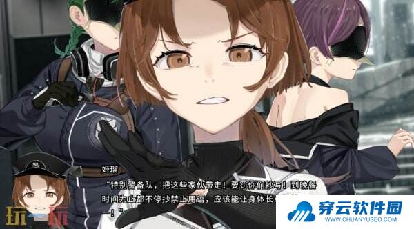 黑色幽默视觉小说《HENPRI》现已正式发售