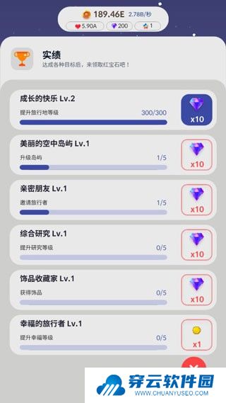 亲爱的猫咪游戏