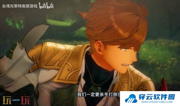 《优米雅的炼金工房》派对成员维克托预告公布