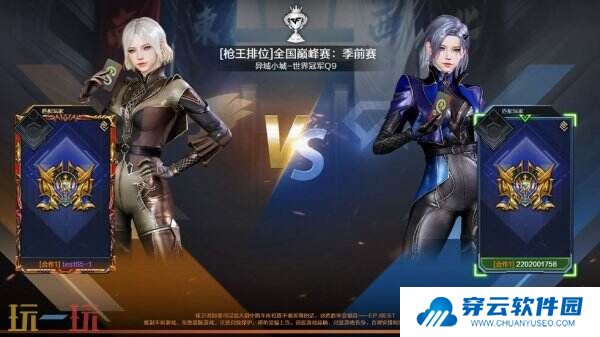 CF穿越火线3月4日更新公告汇总：新版本竞启新章上线！