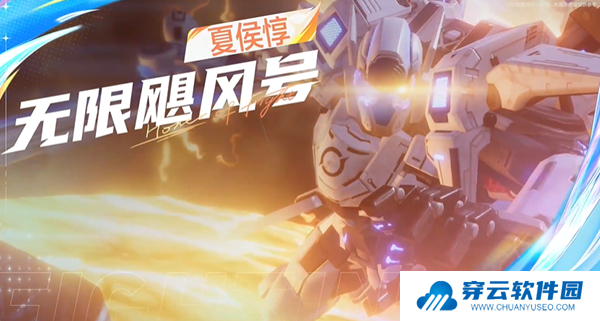 星之破晓6星角色推荐3