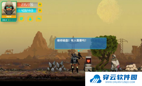 假未来2