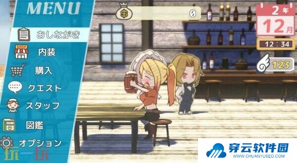 经营模拟《Sweets & Dragons》预计2026年第四季度推出
