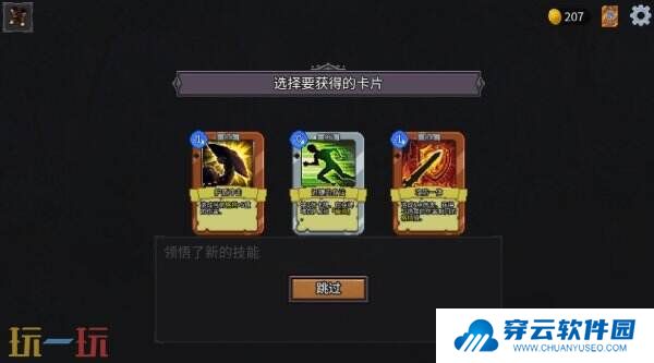 像素休闲RPG《魅魔之森~我被魔物娘包围了~》现已正式发售