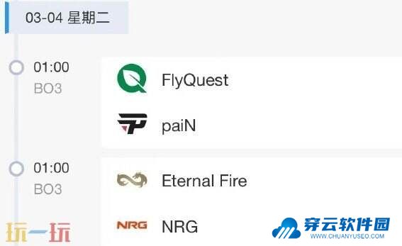 EPLS21入围赛第二日赛果！TYLOO也进入2-0组！​​​​​​​