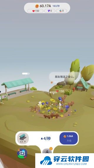亲爱的猫咪游戏