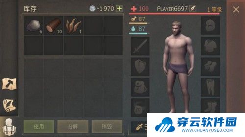 地球末日中世纪任务介绍2