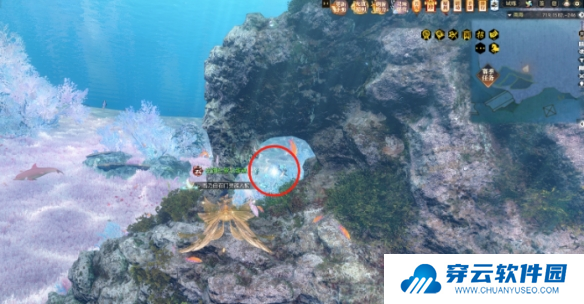 《逆水寒》2.0第六章鳞波珠位置攻略