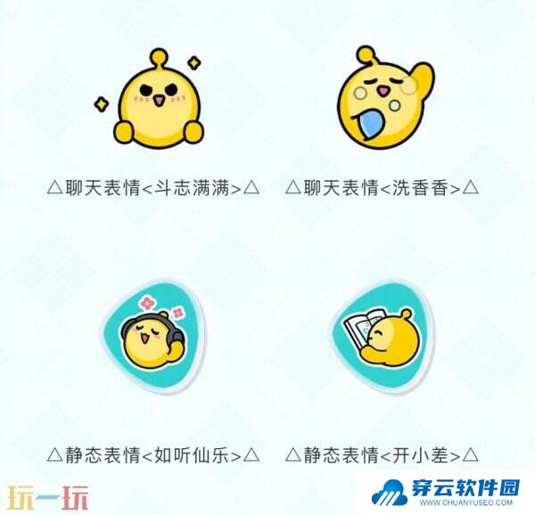 蛋仔派对“开学季福利”主题活动已开启！典藏外观劝学小子免费领！