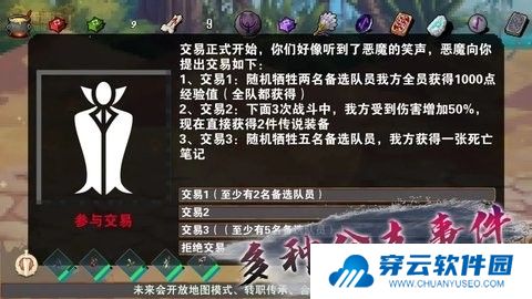 杀戮地城4.22