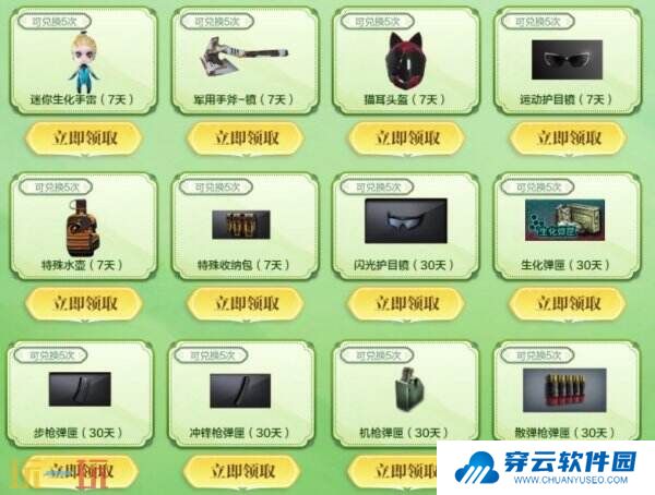 CF穿越火线“灵狐的约定”即将返场！稀有武器轻松入手！