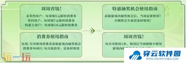 CF穿越火线“灵狐的约定”即将返场！稀有武器轻松入手！