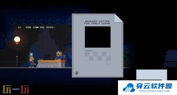 《PEPPERED: an existential platformer》4月7日推出
