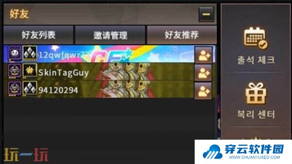CF穿越火线全新版本基础全面优化！竞启新章3月4日上线！