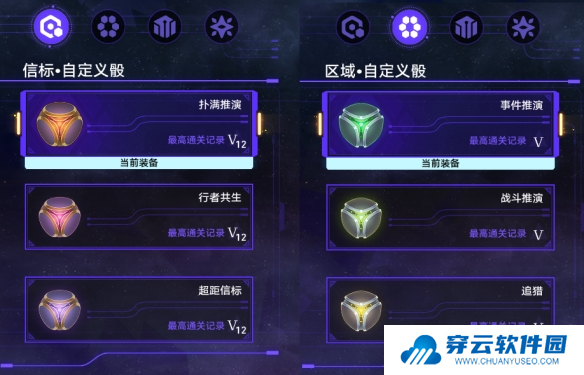 黄金与机械难题12攻略2