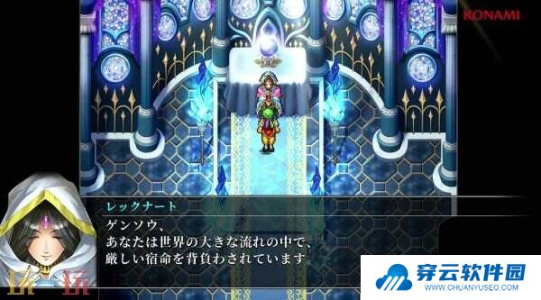 《幻想水浒传1&2 HD复刻版》发售预告公布 将于3月6日推出