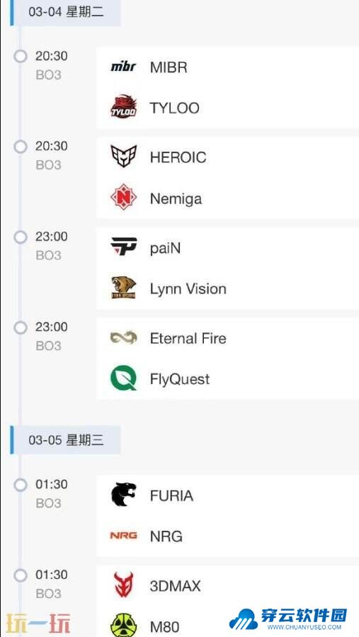 CSGO EPLS21什么时候开始？3月1日斯德哥尔摩震撼开场！