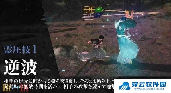 格斗动作《死神：魂魄觉醒》新角色志波海燕预告公布