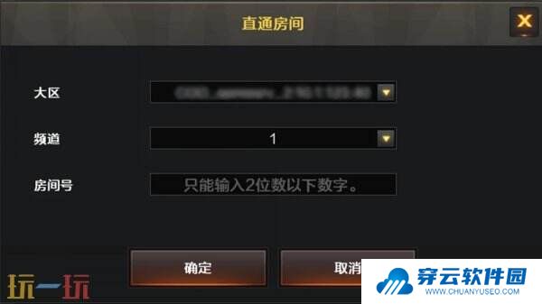CF穿越火线全新版本基础全面优化！竞启新章3月4日上线！
