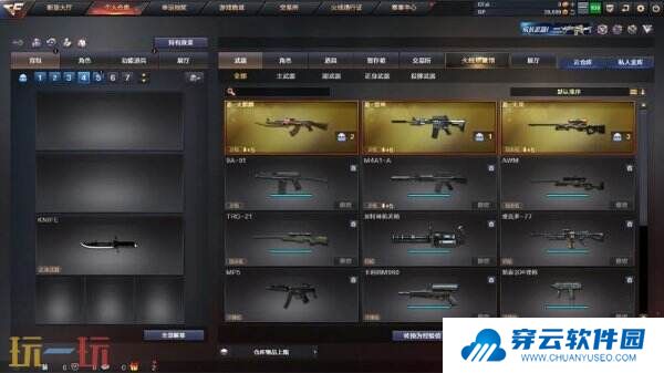 CF穿越火线全新版本基础全面优化！竞启新章3月4日上线！