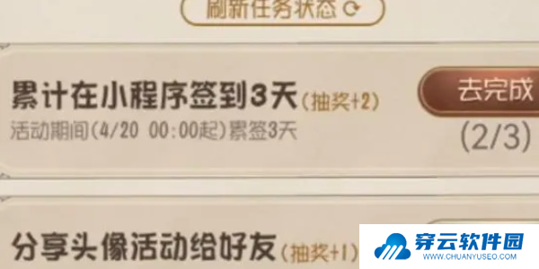 《第五人格》定制头像获取攻略