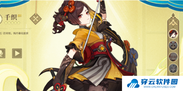 原神4.5版本内容更新2