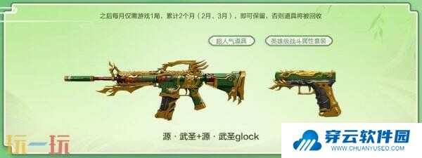 CF穿越火线“灵狐的约定”即将返场！稀有武器轻松入手！