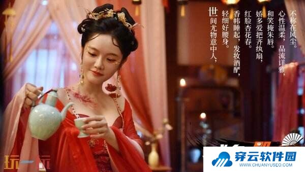 古装剧情互动《咸鱼殿下 My journey》现已正式发售