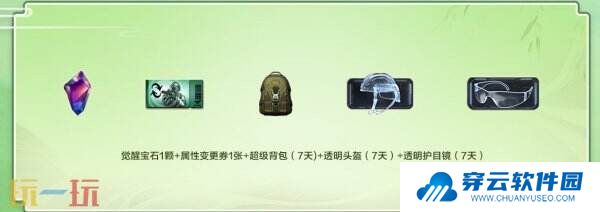 CF穿越火线“灵狐的约定”即将返场！稀有武器轻松入手！