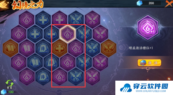火影忍者忍者新世代幻境攻略10