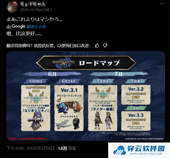 本站