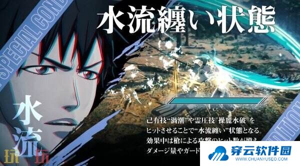 格斗动作《死神：魂魄觉醒》新角色志波海燕预告公布