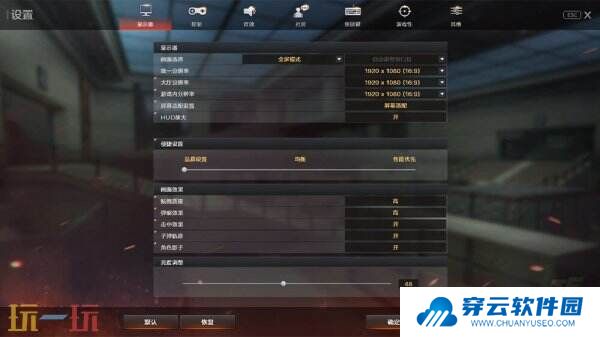 CF穿越火线全新版本基础全面优化！竞启新章3月4日上线！