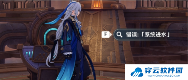 《原神》隐藏成就红恶棍的复仇解锁攻略