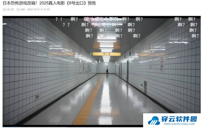 本站
