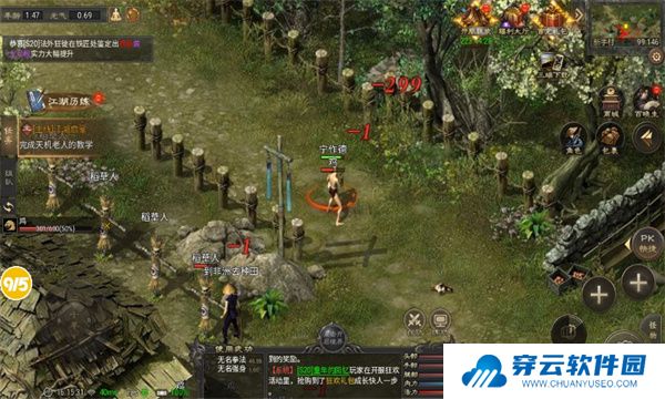 千年雨客传2025
