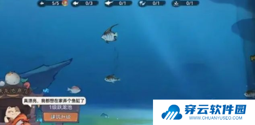 最强祖师钓鱼跃龙池战力怎么升2