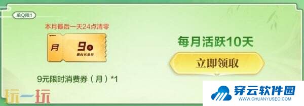 CF穿越火线“灵狐的约定”即将返场！稀有武器轻松入手！