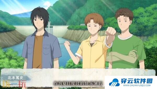 《夏目友人帐 ～叶月之记～》第二部官方预告公布