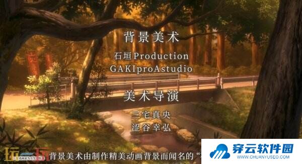 《夏目友人帐 ～叶月之记～》第二部官方预告公布